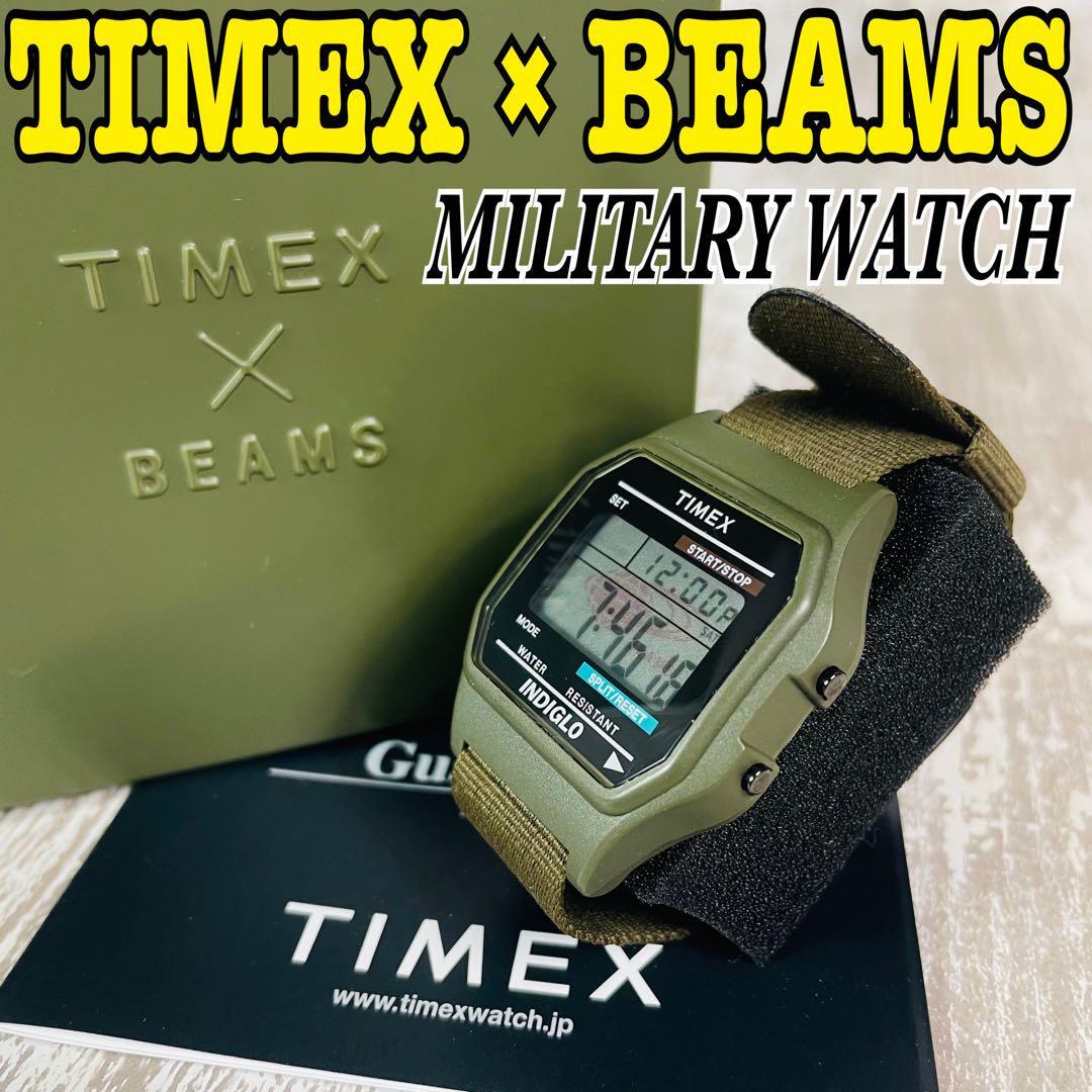 希少美品】BEAMS ビームス TIMEX × BEAMS コラボ 別注品 希少美品】BEAMS ビームス TIMEX × BEAMS コラボ 別注品