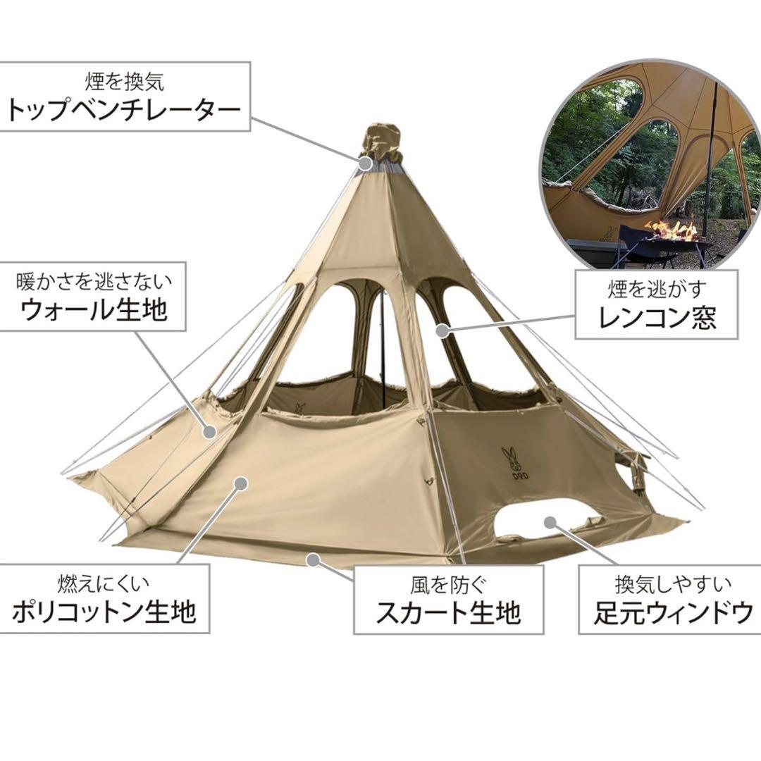 DOD ディーオーディー レンコンテント2L 中で焚き火ができるワン DOD ディーオーディー レンコンテント2L 中で焚き火ができるワン