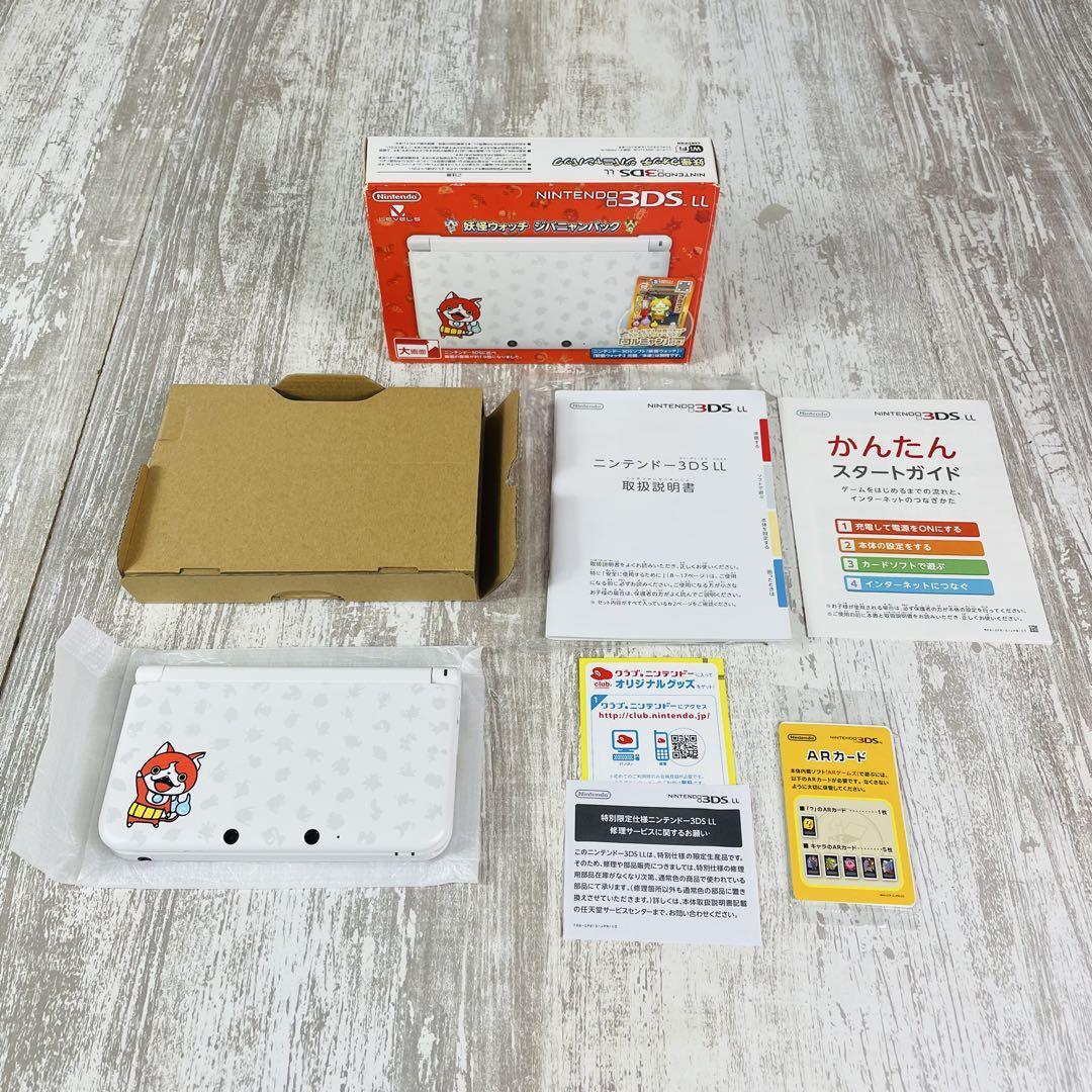 限定品】ニンテンドー3DS LL 妖怪ウォッチ ジバニャンパック 限定品】ニンテンドー3DS LL 妖怪ウォッチ ジバニャンパック