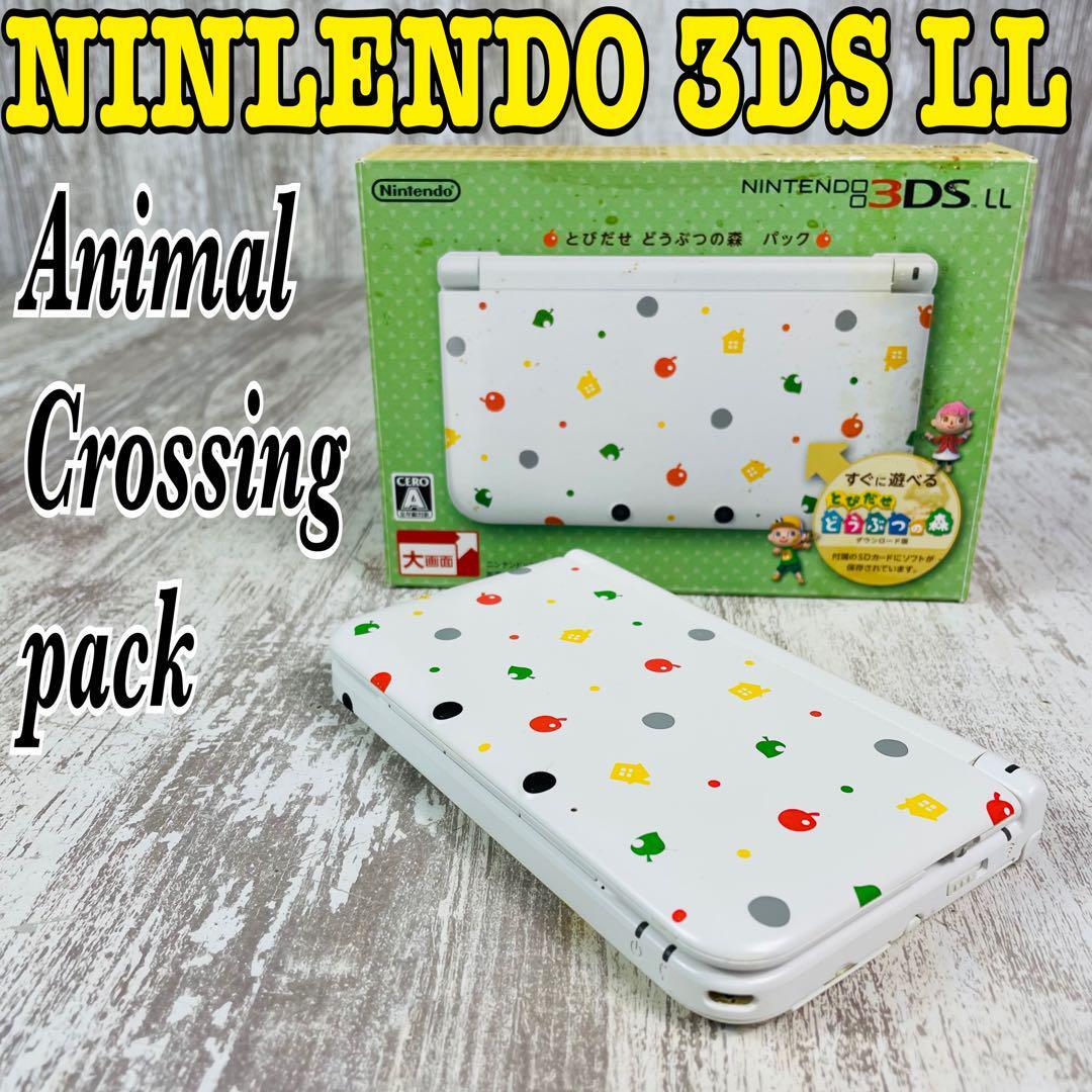 ニンテンドー3DS LL とびだせ どうぶつの森パック SDカード ニンテンドー3DS LL とびだせ どうぶつの森パック SDカード