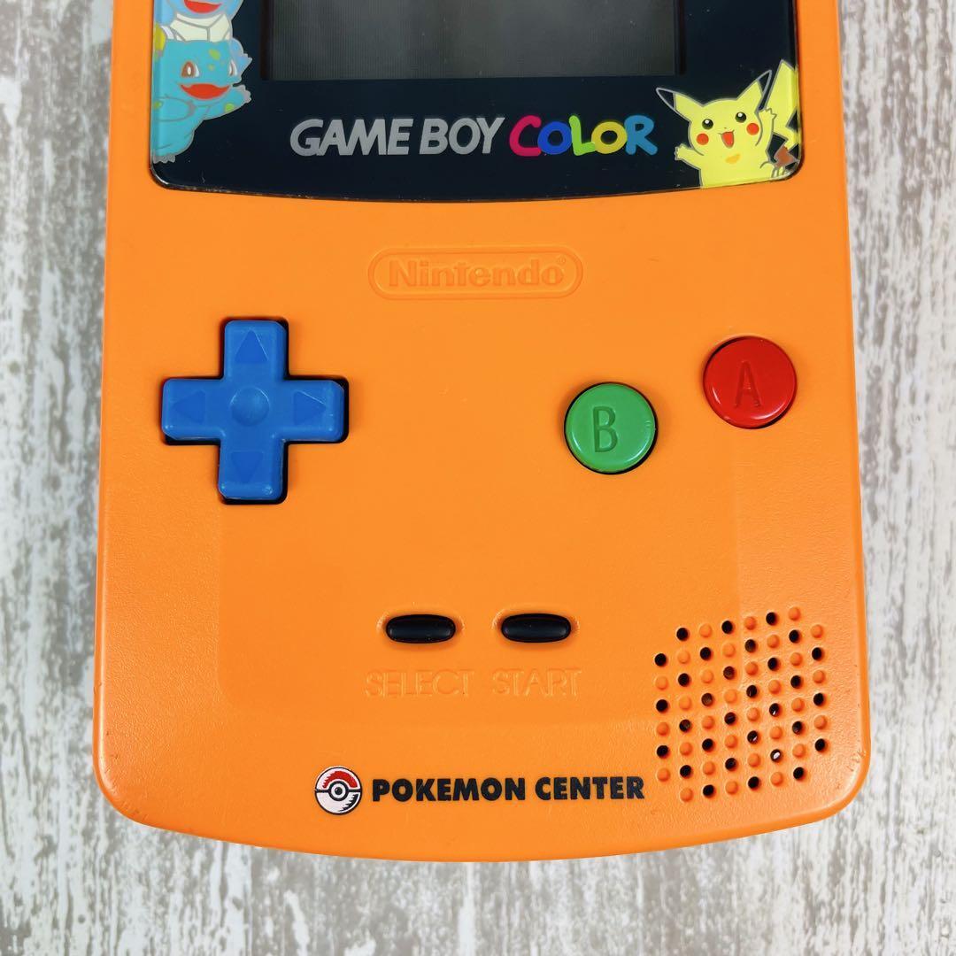 極希少品】ゲームボーイ カラー ポケモンセンター 3周年記念 極希少品】ゲームボーイ カラー ポケモンセンター 3周年記念