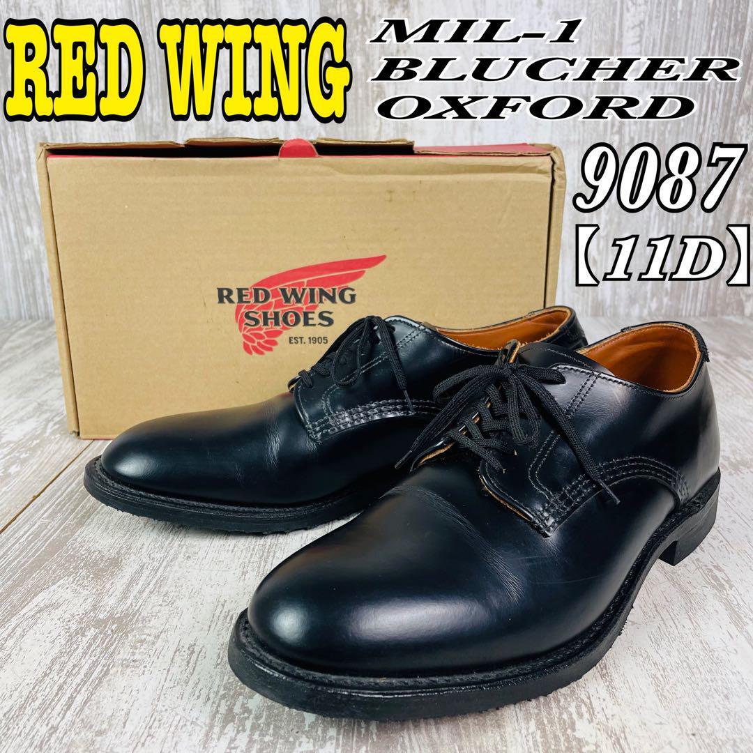 極希少 美品】Red wingレッドウィング 9087 ミルワンブルーチャー 11D 