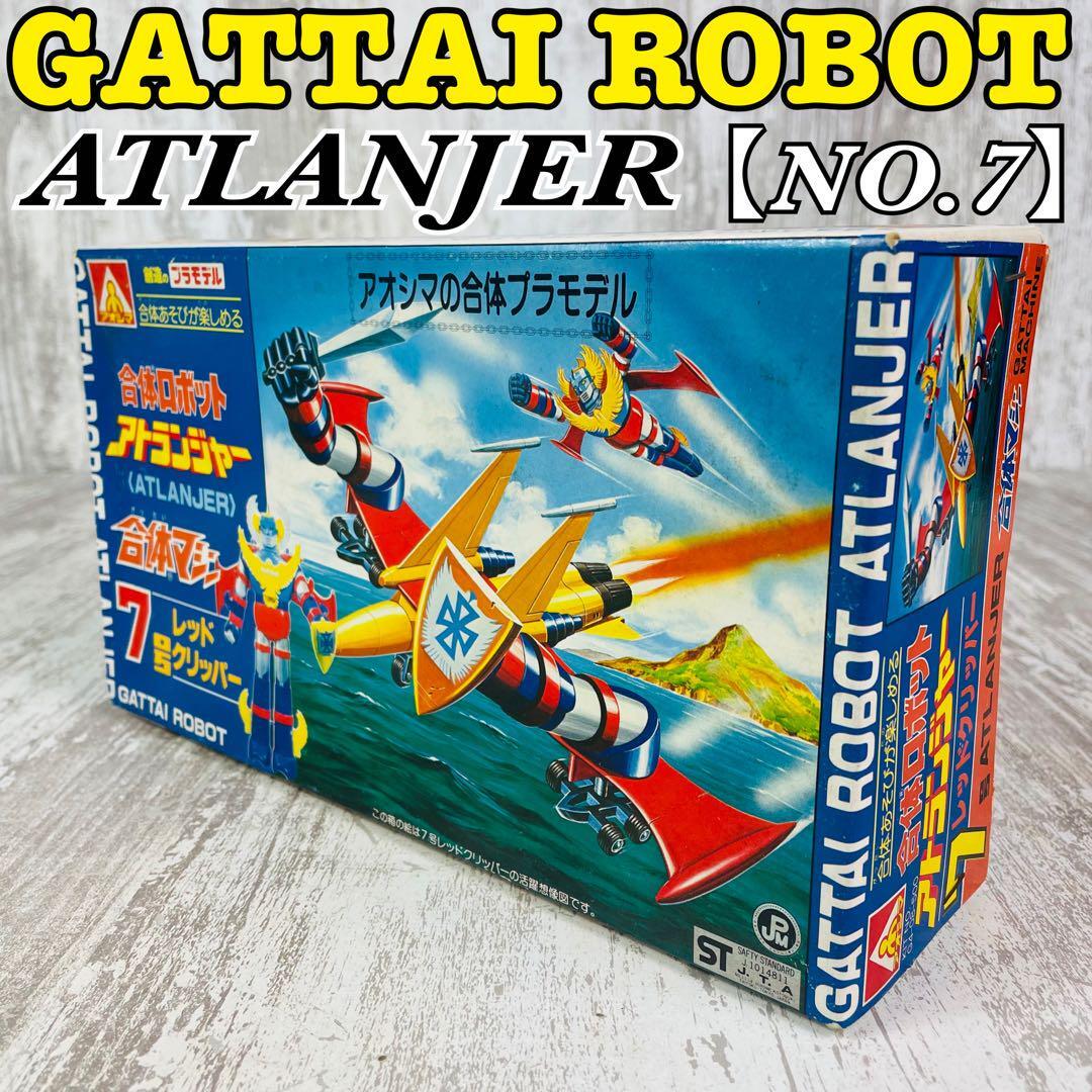 Yahoo!オークション - 【極希少品】アオシマ 合体ロボット Yahoo!オークション - 【極希少品】アオシマ 合体ロボット