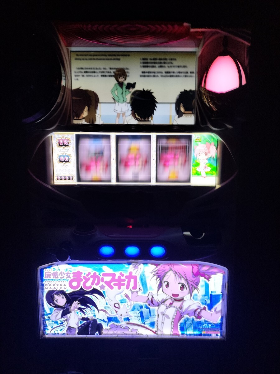 ☆5号機 初代魔法少女まどか☆マギカ パチスロ実機 スロット実機 ☆5号機 初代魔法少女まどか☆マギカ パチスロ実機 スロット実機