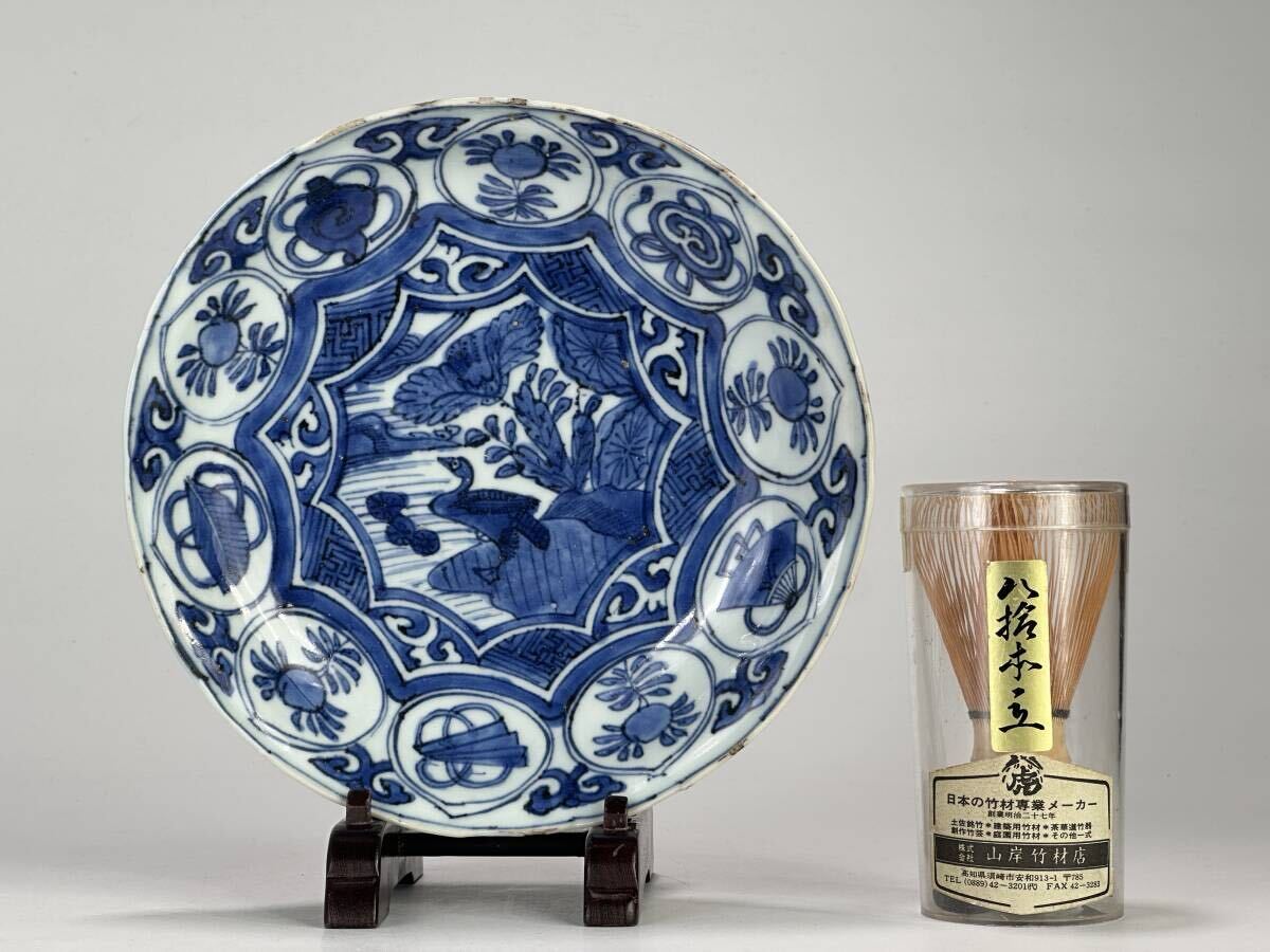 UA23S36 中国美術 明時代 明朝 古染付 蝶虫花宝尽紋 芙蓉手皿 景 UA23S36 中国美術 明時代 明朝 古染付 蝶虫花宝尽紋 芙蓉手皿 景