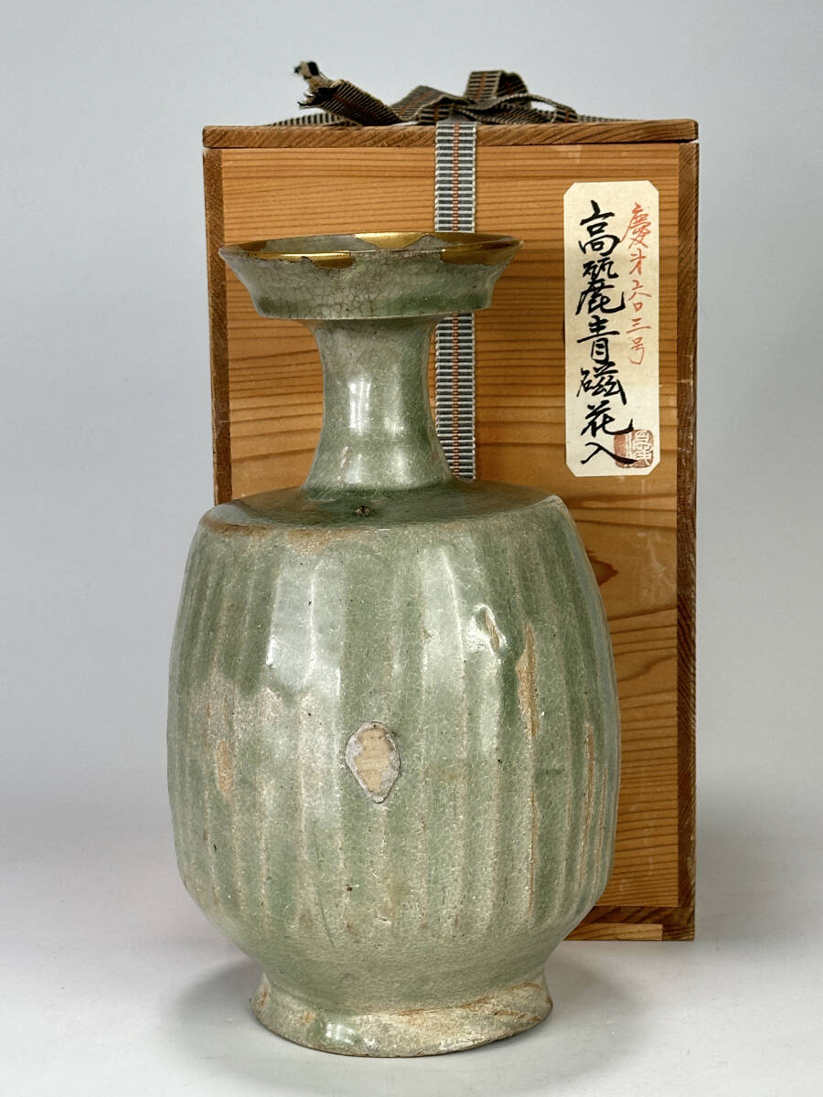 UM30S28 韓国美術 高麗~李朝時代 高麗青磁花瓶 花入 花器 華 UM30S28 韓国美術 高麗~李朝時代 高麗青磁花瓶 花入 花器 華