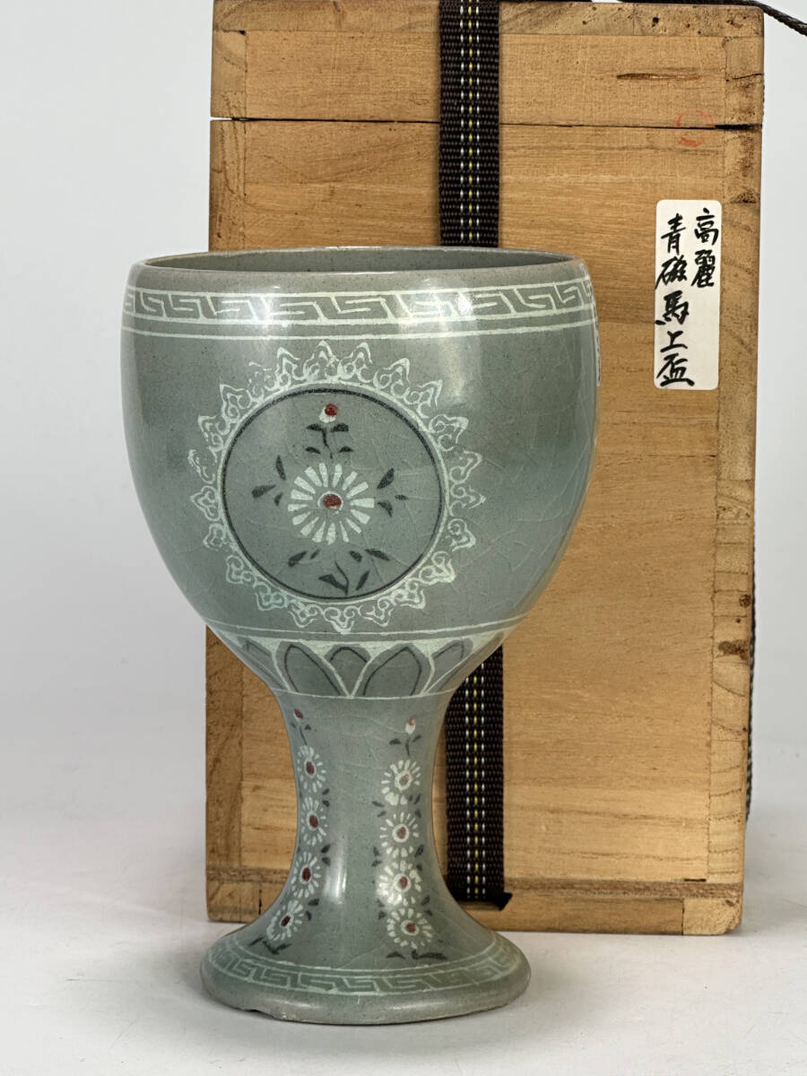 UA20S55A 韓国美術 高麗~李朝時代 高麗青磁 黒白象嵌花卉文 UA20S55A 韓国美術 高麗~李朝時代 高麗青磁 黒白象嵌花卉文