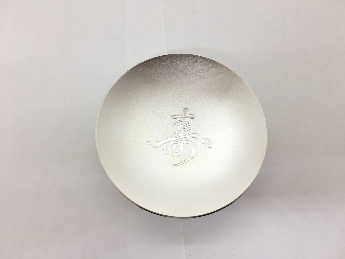未使用保管品】内閣総理大臣 老人の日記念 寿 銀杯 洋銀 未使用保管品】内閣総理大臣 老人の日記念 寿 銀杯 洋銀