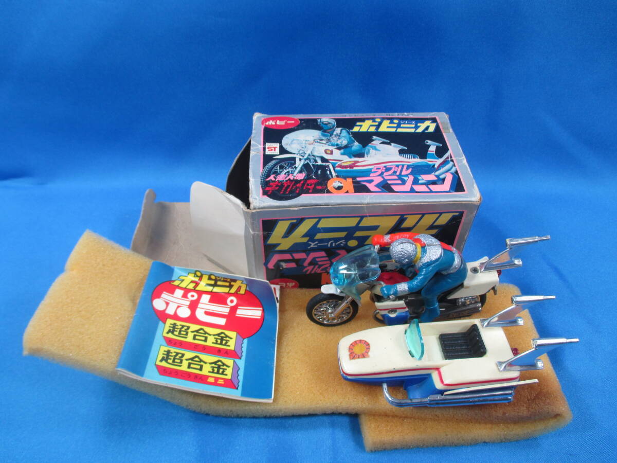 C】 ポピニカ ポピー 人造人間キカイダー01 人造人間キカイダー C】 ポピニカ ポピー 人造人間キカイダー01 人造人間キカイダー