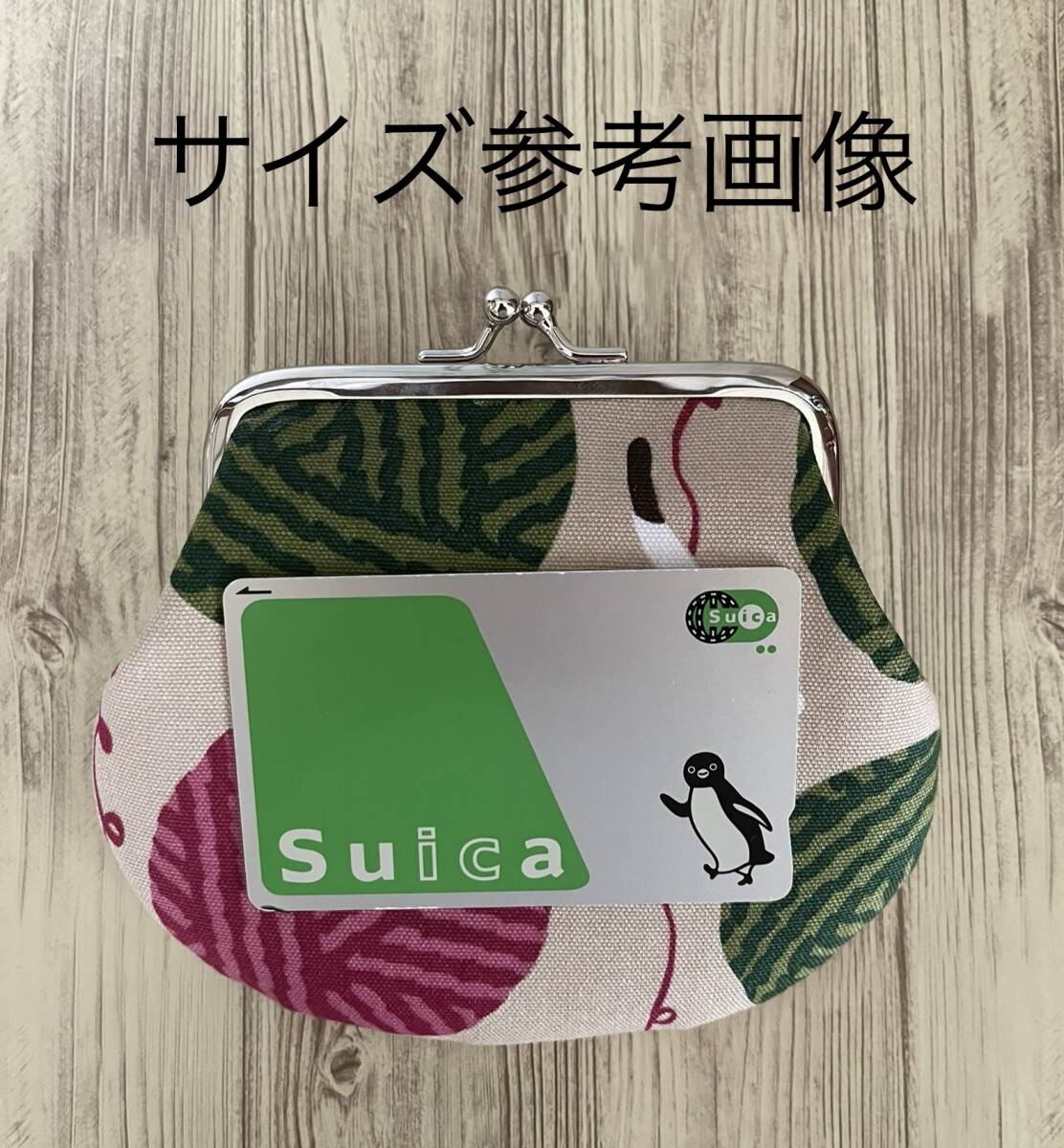 がま口財布 がま口ポーチ ハンドメイド 猫 ② - メルカリ