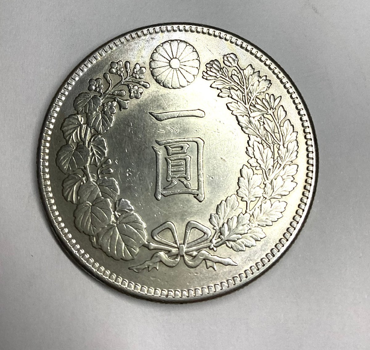1-14501)明治45年 新1円 銀貨 重量約26.9g 一圓 硬貨 竜 一円 1-14501)明治45年 新1円 銀貨 重量約26.9g 一圓 硬貨 竜 一円