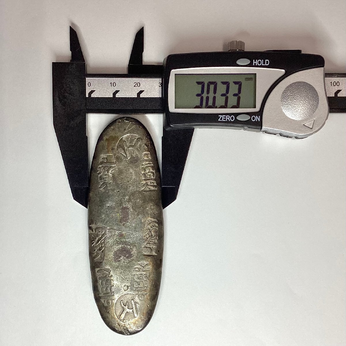 1-7811)文政丁銀 重量150.2g 日本 銀貨 古銭 貨幣 硬貨 コイン 1-7811)文政丁銀 重量150.2g 日本 銀貨 古銭 貨幣 硬貨 コイン