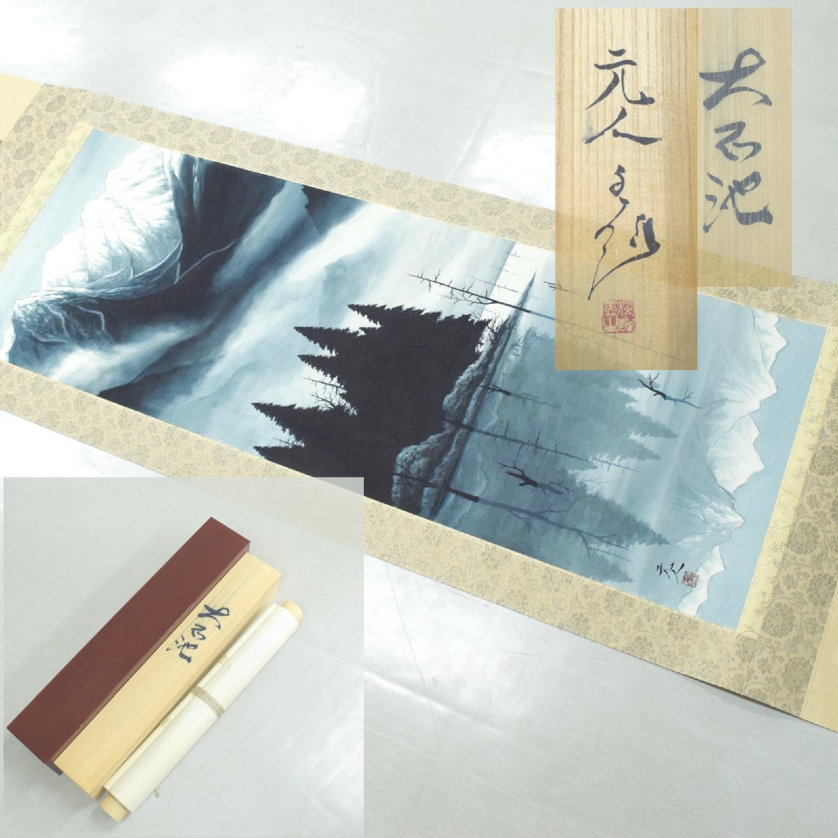 9-9925)掛軸 杉原元人『大正池』日本画 落款 直筆サイン 肉筆 太 9-9925)掛軸 杉原元人『大正池』日本画 落款 直筆サイン 肉筆 太