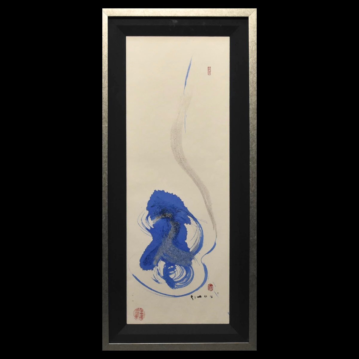 4-6588)外林省二『臥龍』15号 彩色水墨 水墨画 肉筆 原画 直筆