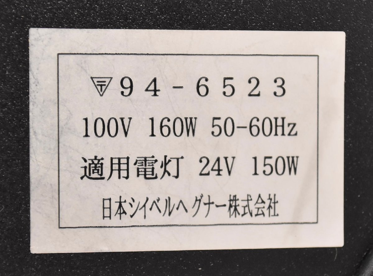8-11093)LEICA ライカ PRADOVIT P150 スライド プロジェクター 8-11093)LEICA ライカ PRADOVIT P150 スライド プロジェクター