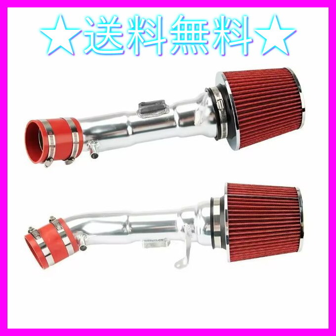 ★送料無料 国内発送 エアクリ サクション VQ25HR VQ35HR VQ37VHR Z33 Z34 V36 Y50 Y51 エアクリーナーキット インテーク 新品★218