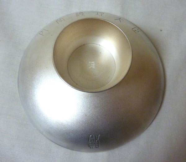 □銀盃 銀杯 内閣総理大臣 贈 桐箱付き 約177g 日本国旗 SILVER □銀盃 銀杯 内閣総理大臣 贈 桐箱付き 約177g 日本国旗 SILVER