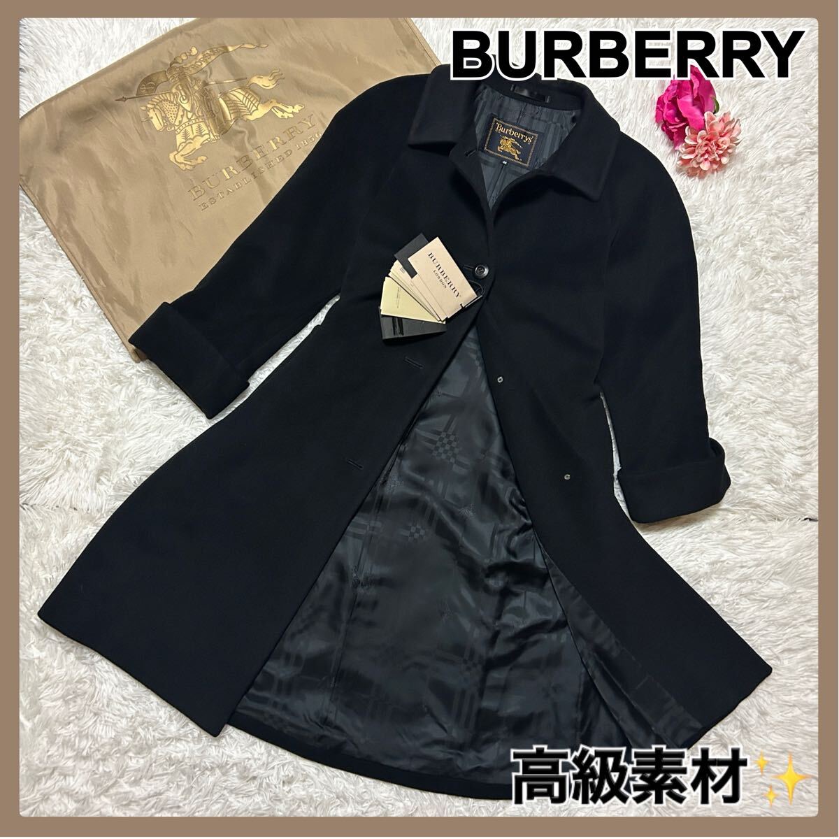 1円~【極美品】バーバリー アンゴラ ロング ウールコート 1円~【極美品】バーバリー アンゴラ ロング ウールコート