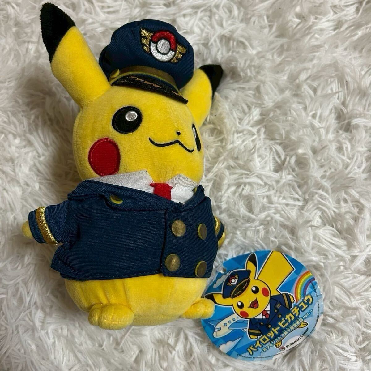 1円~ タグ付 ポケモン ポケットモンスター ぬいぐるみ まとめ 1円~ タグ付 ポケモン ポケットモンスター ぬいぐるみ まとめ