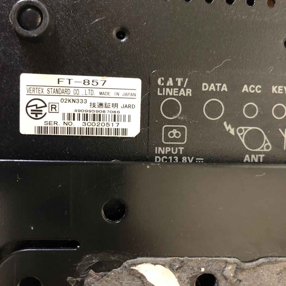YAESU ヤエス 八重洲 無線機 FT-857 オールモードトランシーバー YAESU ヤエス 八重洲 無線機 FT-857 オールモードトランシーバー