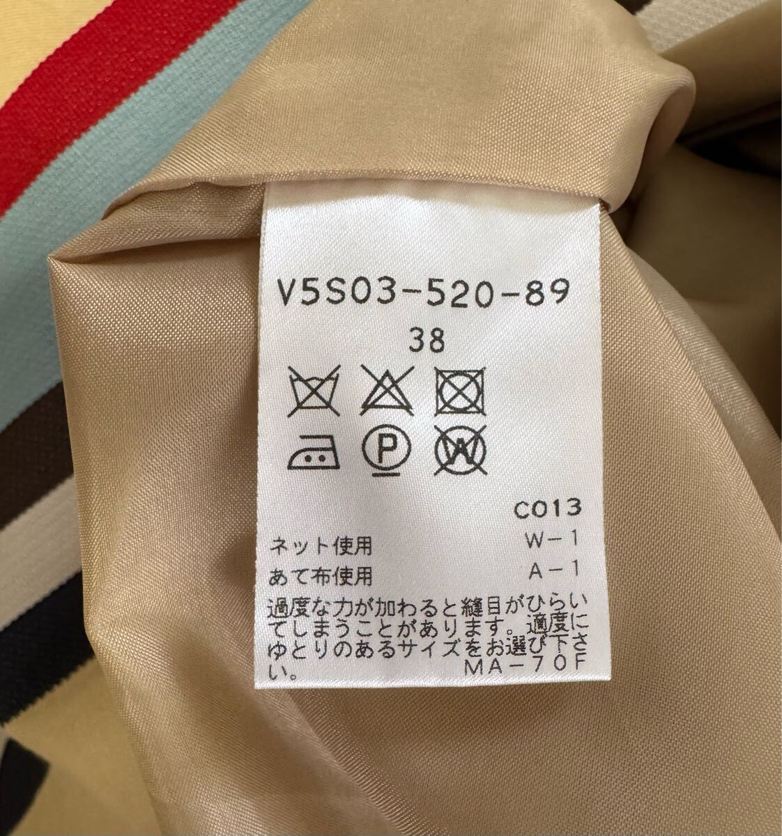 AMACA アマカ　スカート　素?cái)场「呒?jí)感