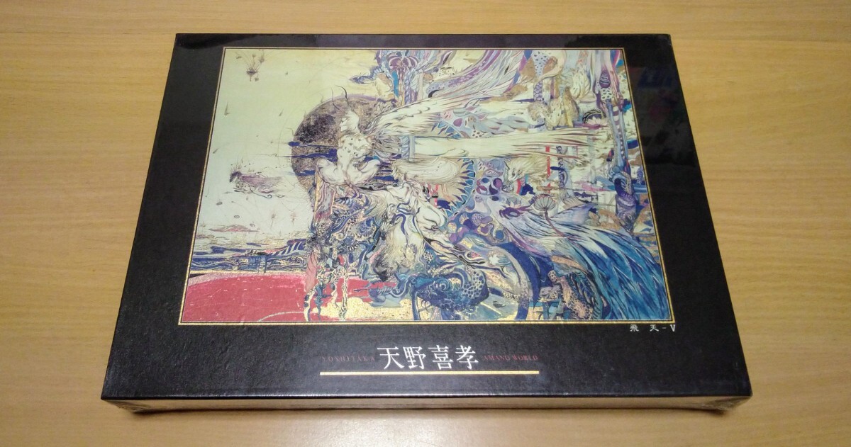 天野喜孝 飛天 Ⅴ 銀光紙使用 ジグソーパズル 1000ピース 新品 天野喜孝 飛天 Ⅴ 銀光紙使用 ジグソーパズル 1000ピース 新品