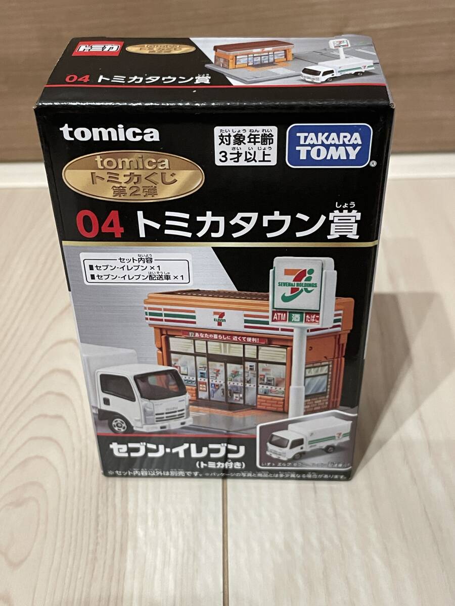 トミカくじ第2弾 セブンイレブン トミカタウン賞|Yahoo!フリマ トミカくじ第2弾 セブンイレブン トミカタウン賞|Yahoo!フリマ