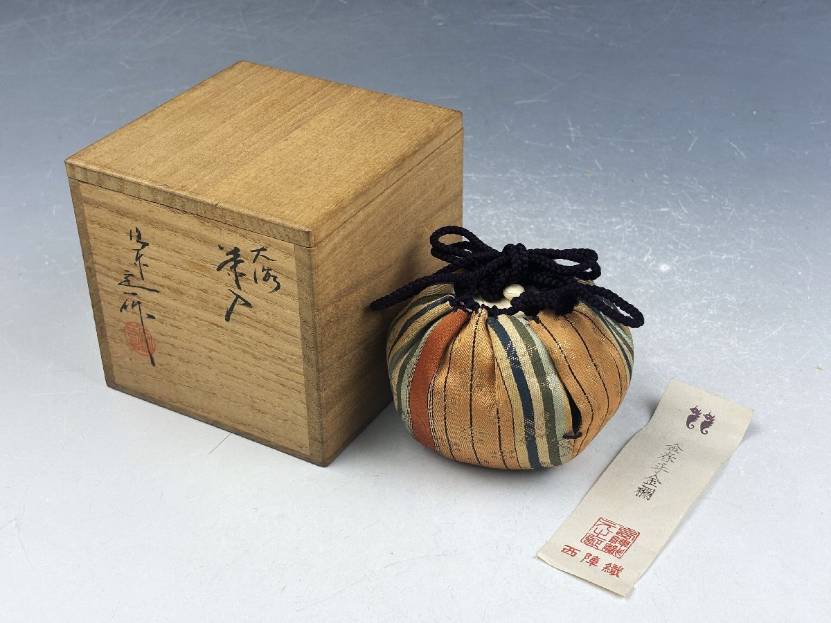 京焼 洛東 桶谷定一 釉垂 大海茶入 濃茶入 仕覆付 牙蓋 無傷 共 京焼 洛東 桶谷定一 釉垂 大海茶入 濃茶入 仕覆付 牙蓋 無傷 共