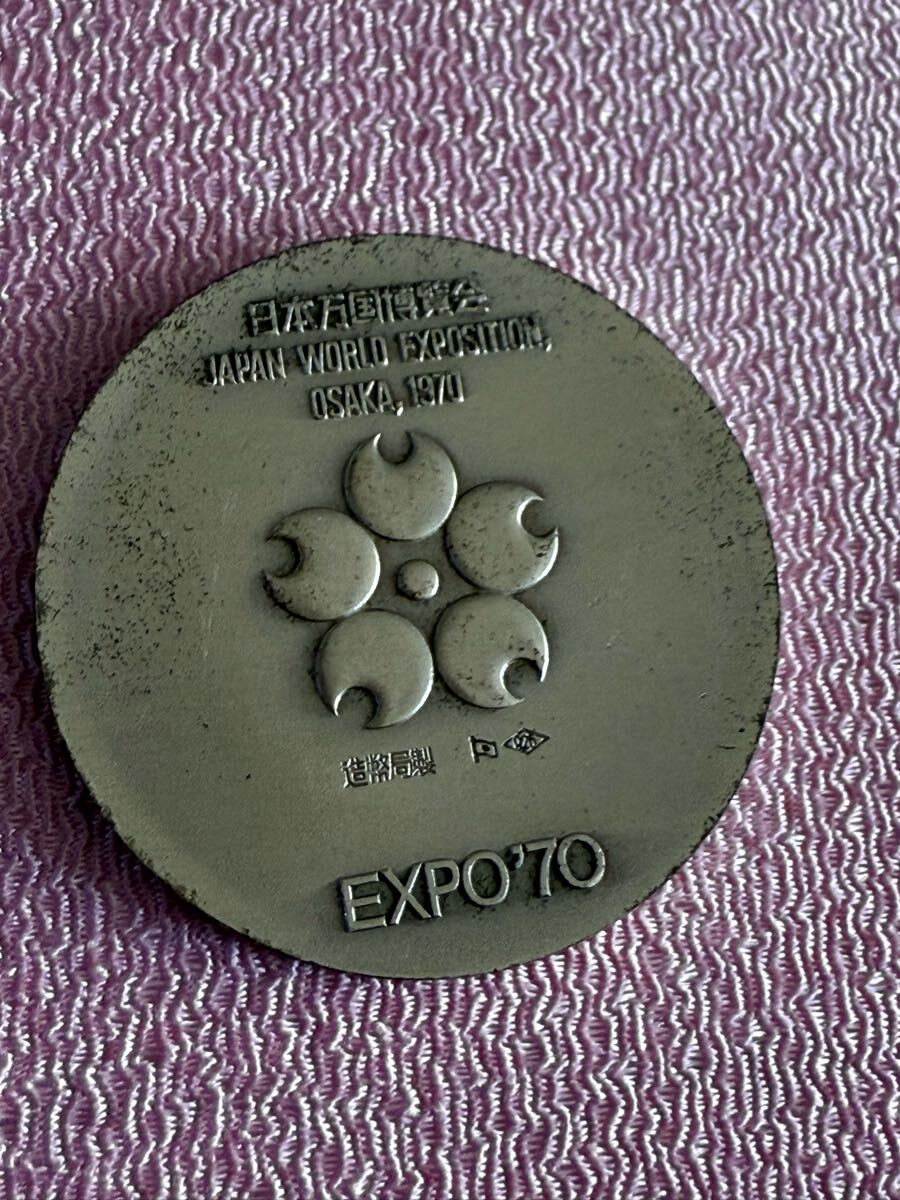 EXPO'70 造幣局製 日本万国博覧会記念メダル SILVER 925 大阪 EXPO'70 造幣局製 日本万国博覧会記念メダル SILVER 925 大阪