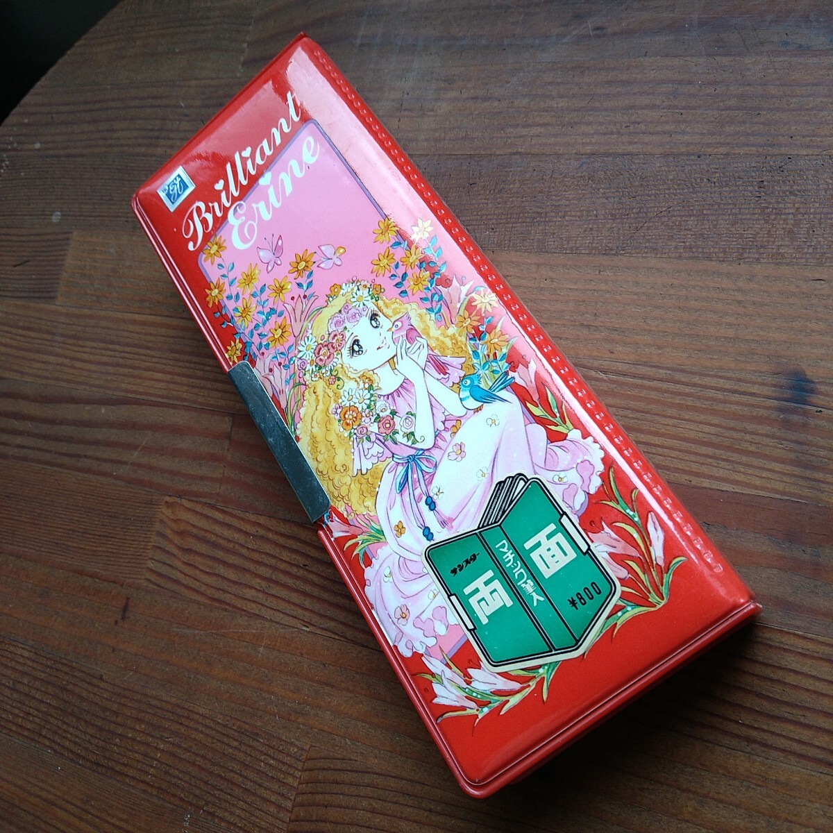 item_image_8