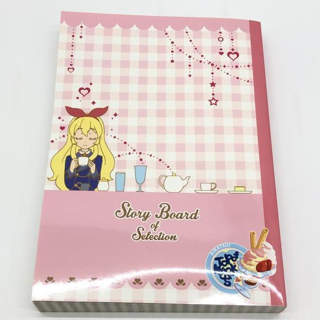 中古】アイカツ!TOP OF WORKS ~特盛いちごパフェ☆BOX 中古】アイカツ!TOP OF WORKS ~特盛いちごパフェ☆BOX