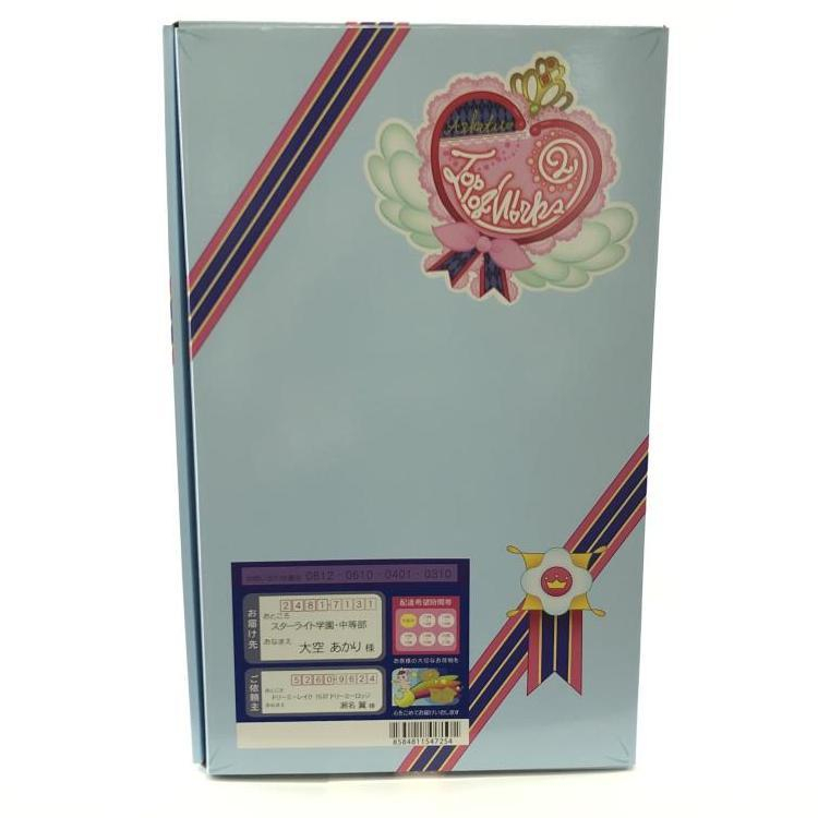 中古】アイカツ!TOP OF WORKS vol.2 -大空JUMP!!晴ればれ・BOX 中古】アイカツ!TOP OF WORKS vol.2 -大空JUMP!!晴ればれ・BOX