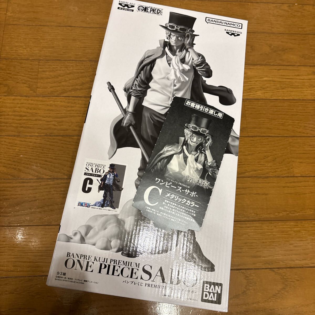 バンプレくじ PREMIUM ワンピース サボ C 賞 メタリックカラー バンプレくじ PREMIUM ワンピース サボ C 賞 メタリックカラー