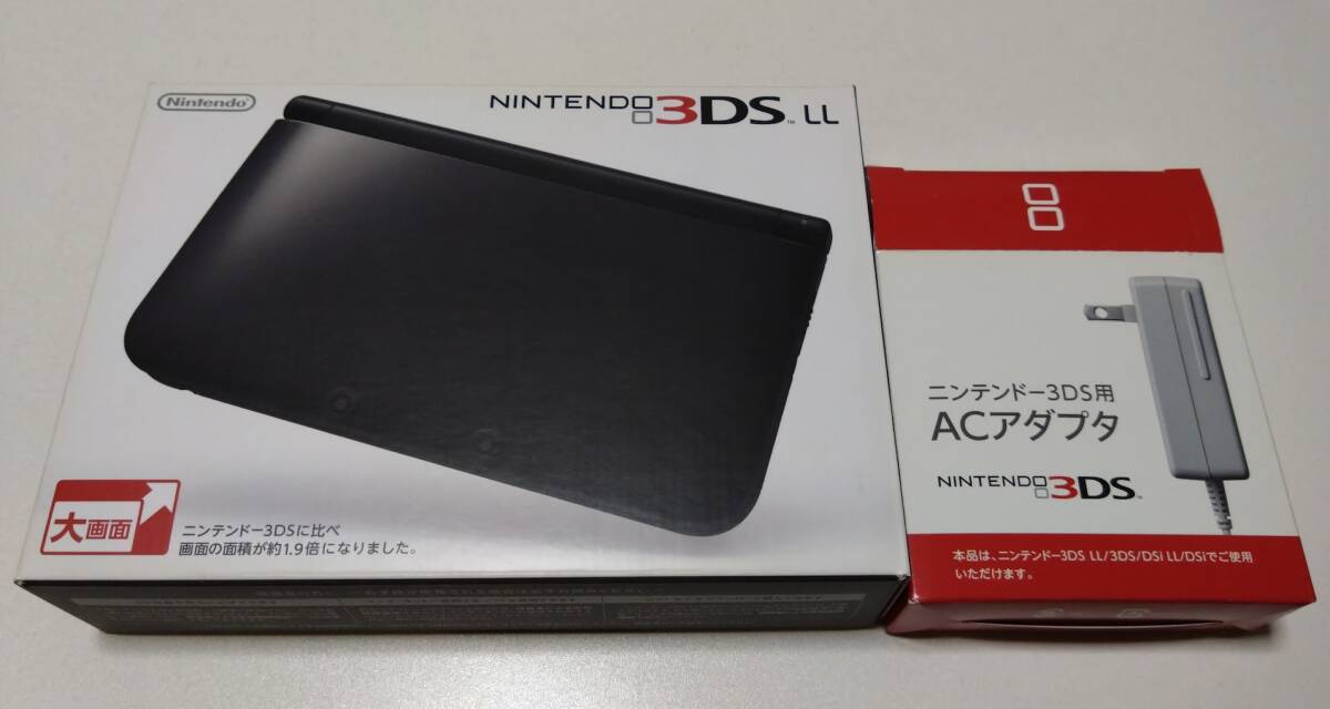 格安販売の 任天堂 ニンテンドー 3DSLL ブラック ACアダプタセット 中古 ニンテンドー3DS LL本体