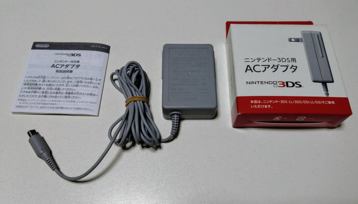 休日限定 任天堂 ニンテンドー 3DSLL ブラック ACアダプタセット 中古 ニンテンドー3DS LL本体