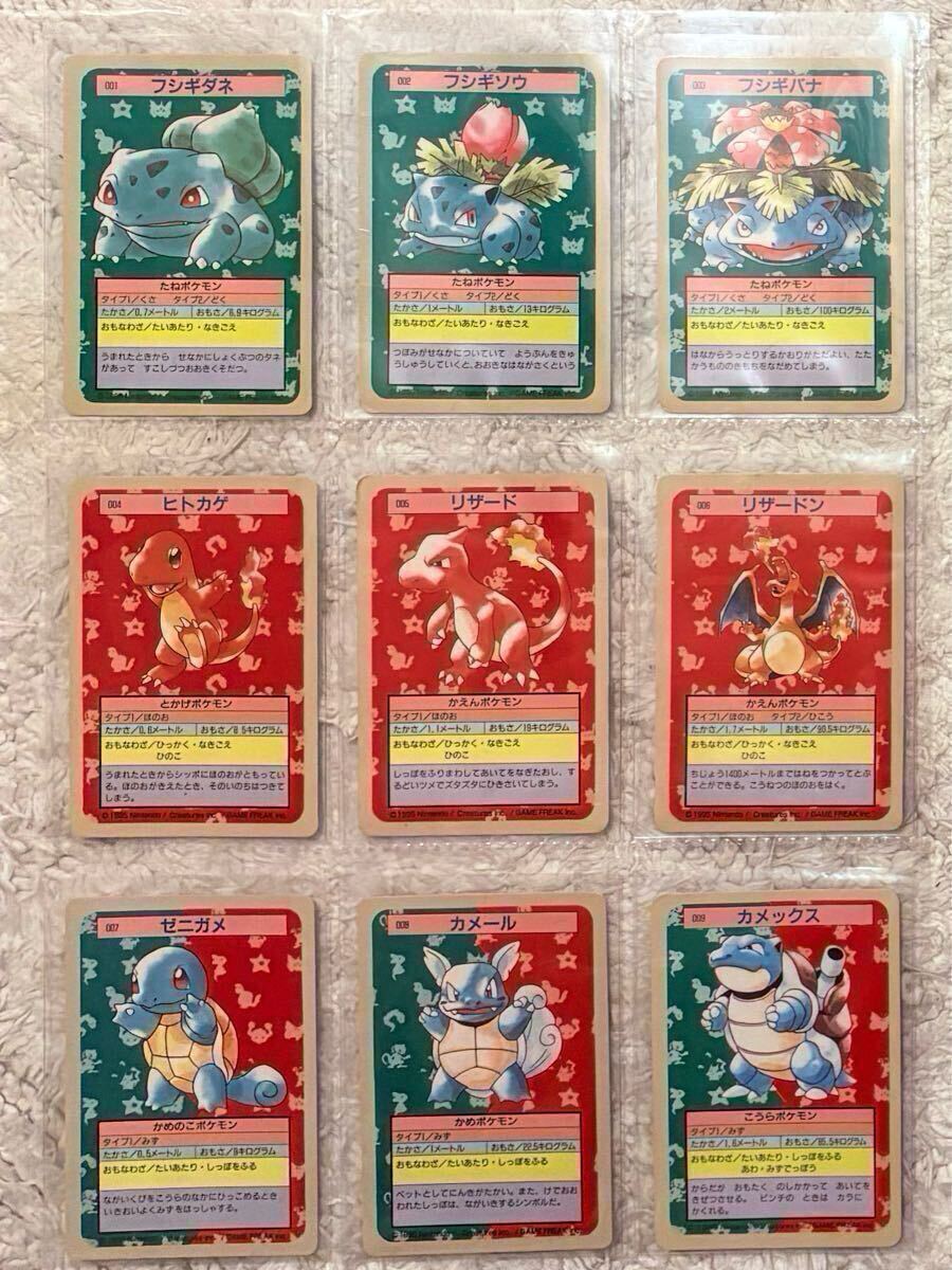 Complete Set】Pokemon Topsun 150Cards All Blue Back ポケモン Complete Set】Pokemon Topsun 150Cards All Blue Back ポケモン