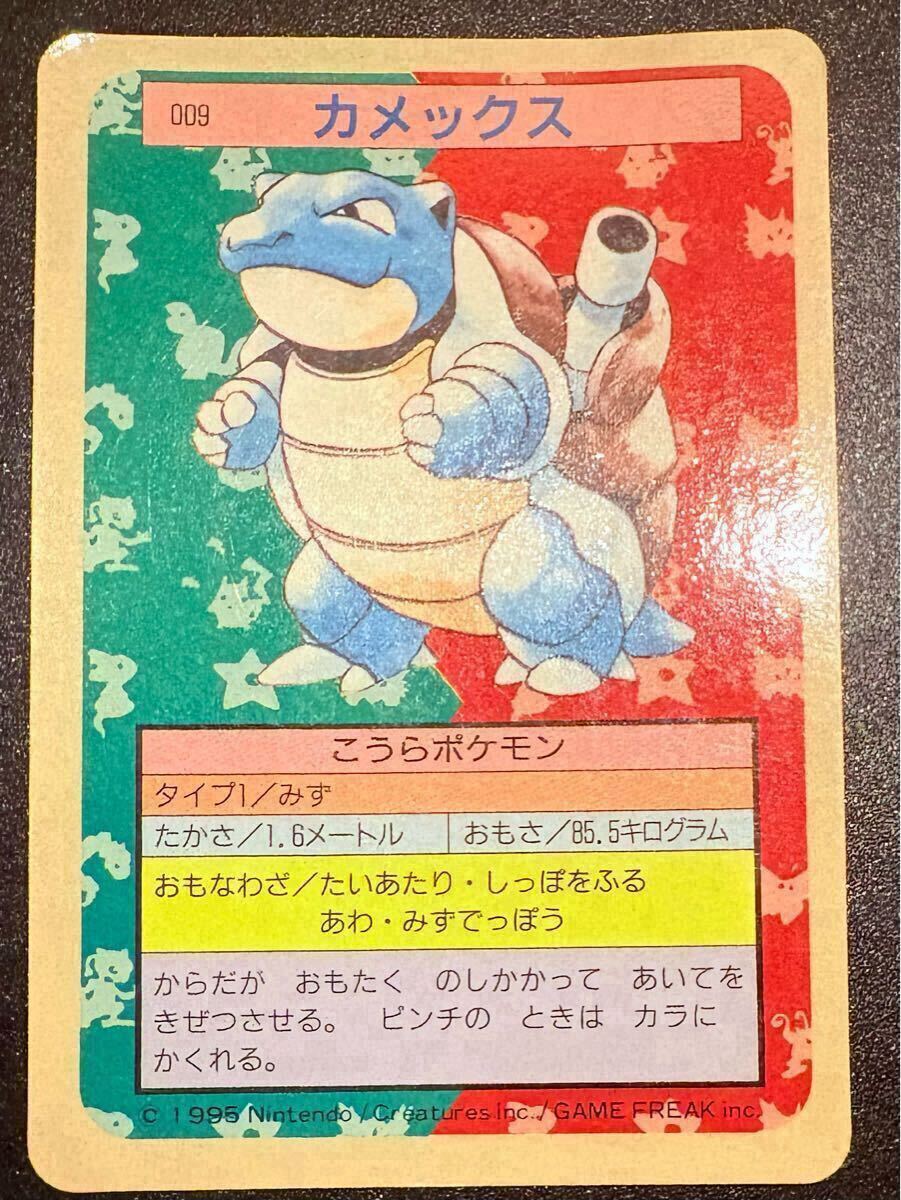 Complete Set】Pokemon Topsun 150Cards All Blue Back ポケモン Complete Set】Pokemon Topsun 150Cards All Blue Back ポケモン