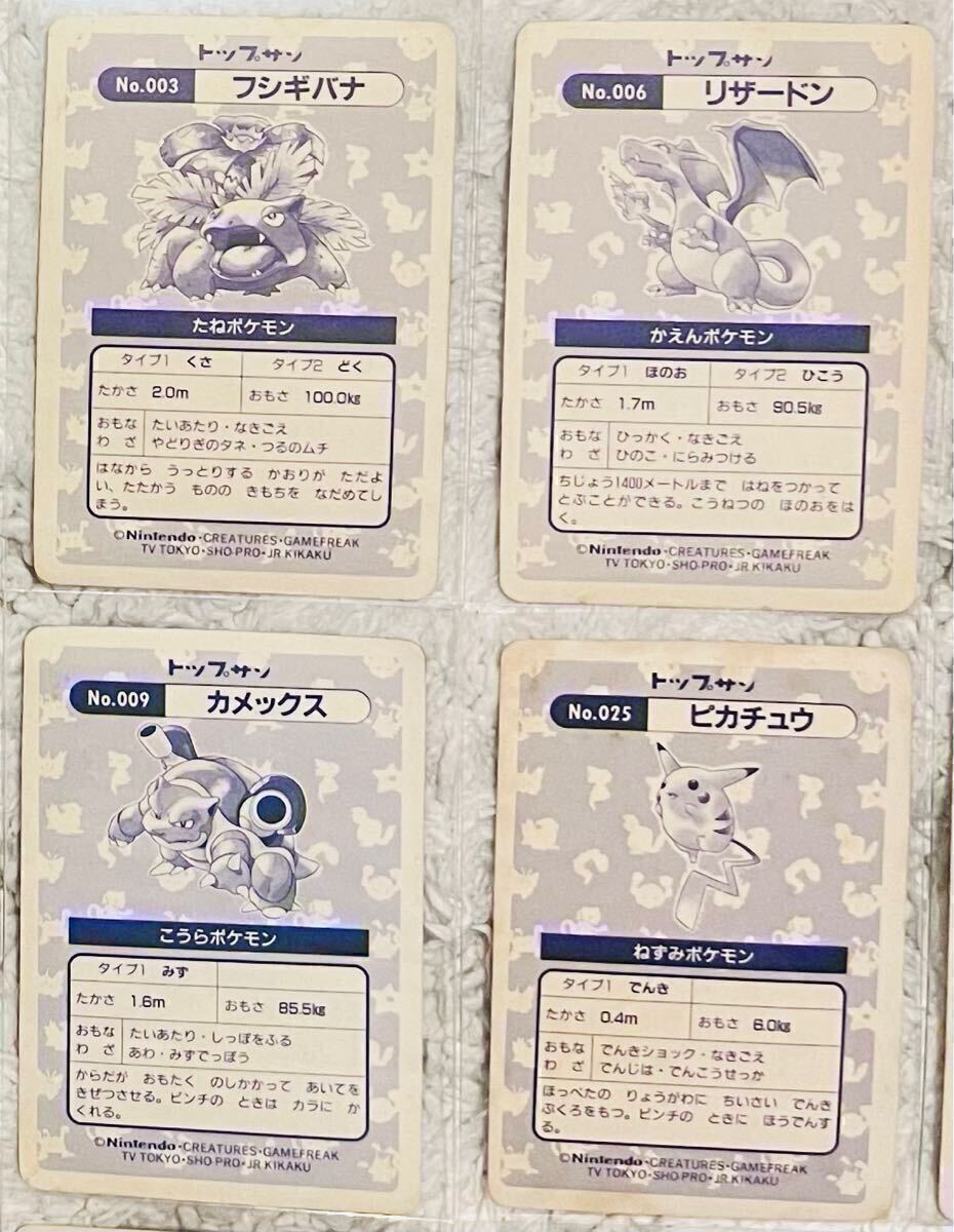 Complete Set】Pokemon Topsun Holo 16cards ポケモンカード Complete Set】Pokemon Topsun Holo 16cards ポケモンカード
