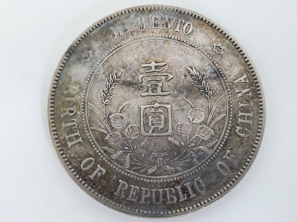 ☆1円~ 中国銀貨 中華民国開国記念幣 約26.8グラム 直径約38.9 ☆1円~ 中国銀貨 中華民国開国記念幣 約26.8グラム 直径約38.9