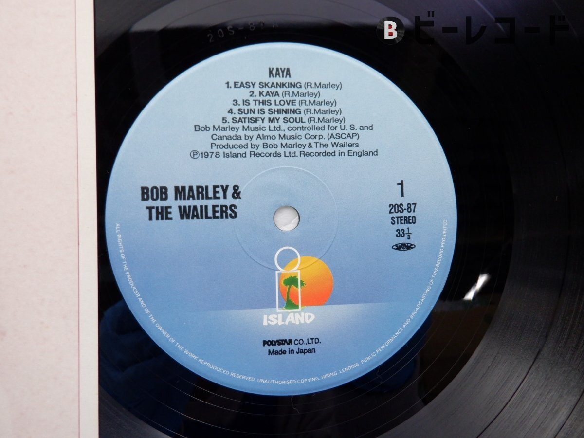 Bob Marley & The Wailers/Kaya/20S-87(レゲエ)|売買された Bob Marley & The Wailers/Kaya/20S-87(レゲエ)|売買された