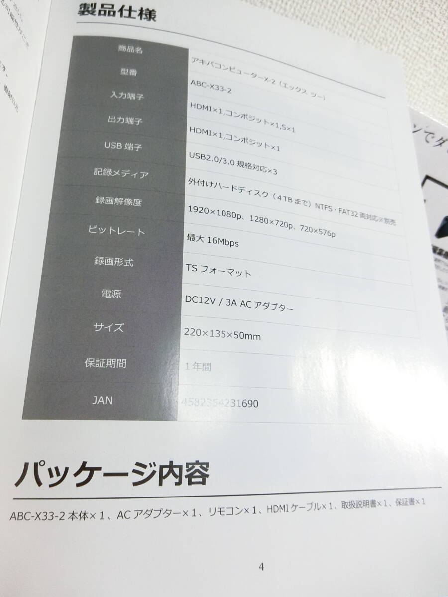 item_image_6