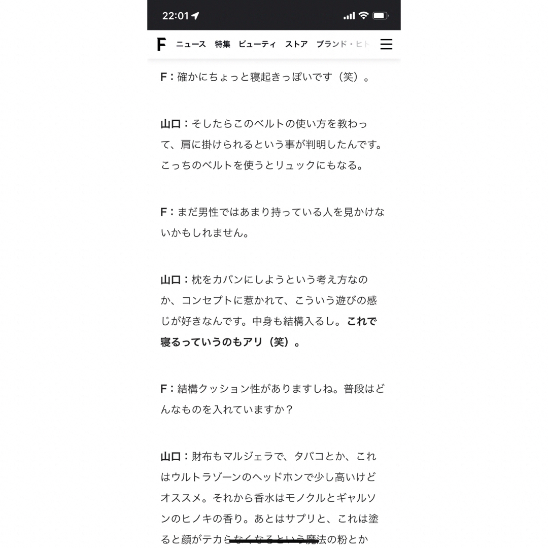 美品 廃盤 メゾンマルジェラ グラムスラム 3wayバッグ 山口一郎 美品 廃盤 メゾンマルジェラ グラムスラム 3wayバッグ 山口一郎