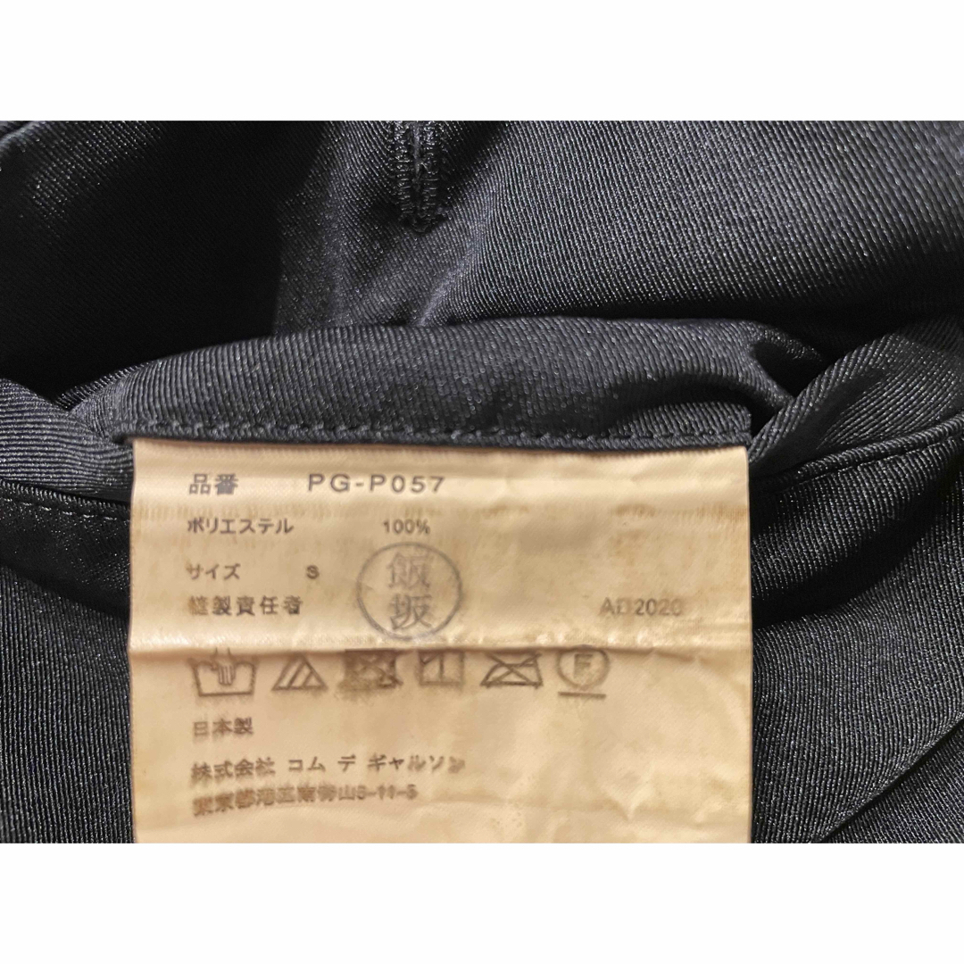 美品 コムデギャルソンオムプリュス ポリエステル 縮絨 イージー 美品 コムデギャルソンオムプリュス ポリエステル 縮絨 イージー