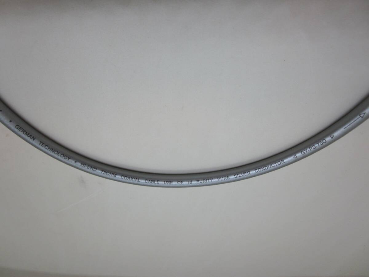 新規作成】 ドイツ Yarbo Audiophile Hi-End 75Ω 純銀 同軸 新規作成】 ドイツ Yarbo Audiophile Hi-End 75Ω 純銀 同軸