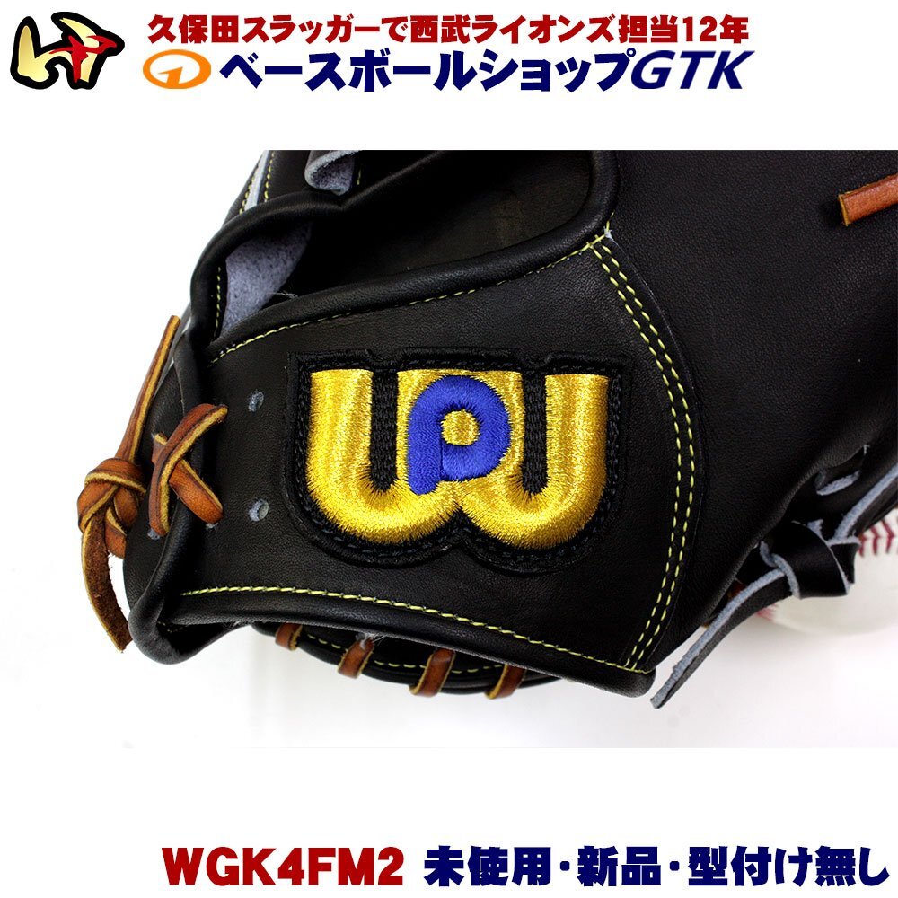 ワールドペガサス 硬式用キャッチャーミット WGK4FM2 ブラック ワールドペガサス 硬式用キャッチャーミット WGK4FM2 ブラック