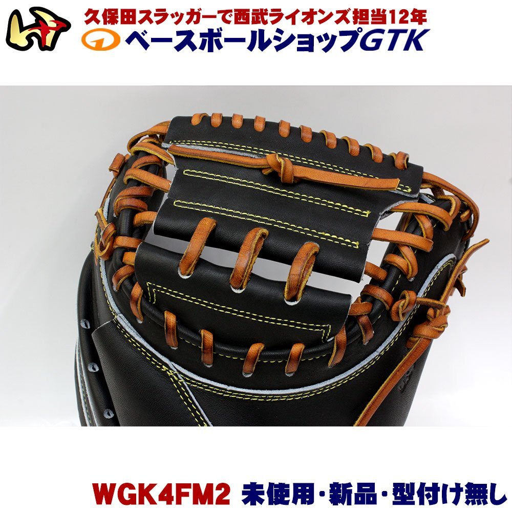 ワールドペガサス 硬式用キャッチャーミット WGK4FM2 ブラック ワールドペガサス 硬式用キャッチャーミット WGK4FM2 ブラック