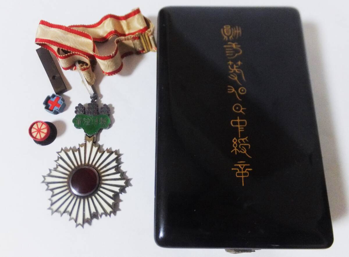 勲三等旭日中綬章 略綬 共箱 徽章 記章 勲章 旧日本軍 陸軍軍医 勲三等旭日中綬章 略綬 共箱 徽章 記章 勲章 旧日本軍 陸軍軍医