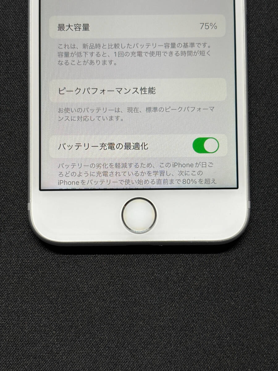 iPhone7 本体 32GB シルバー SIMフリー バッテリー 75%|Yahoo iPhone7 本体 32GB シルバー SIMフリー バッテリー 75%|Yahoo