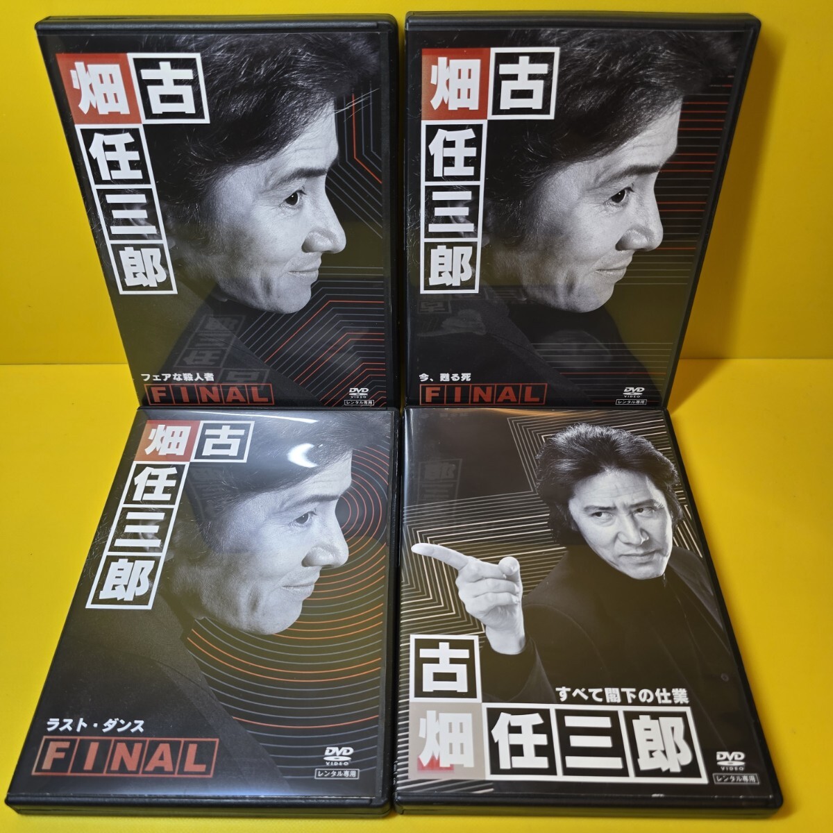 新品ケース交換済み 古畑任三郎 FINAL すべて閣下の仕業 DVD 全4 新品ケース交換済み 古畑任三郎 FINAL すべて閣下の仕業 DVD 全4