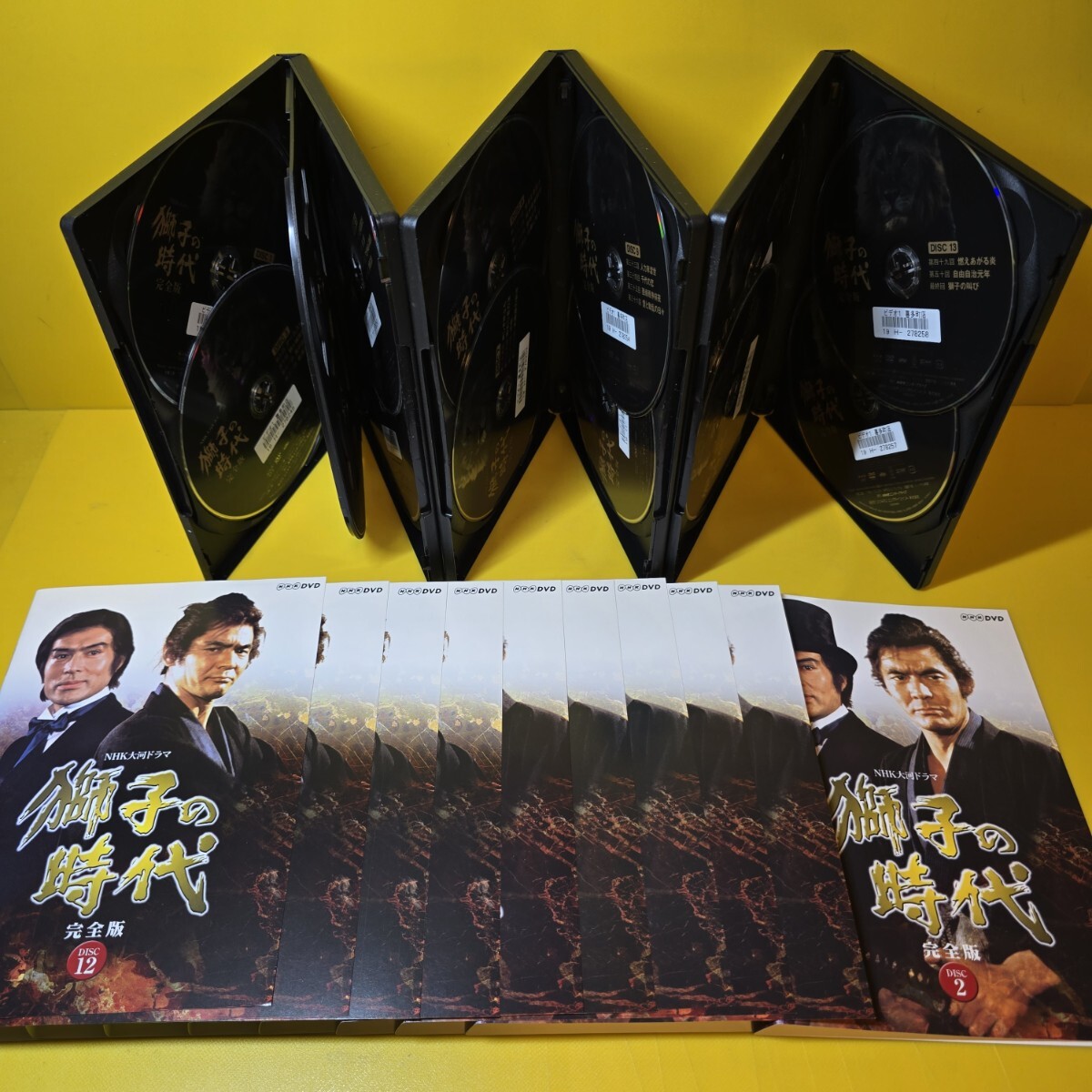 新品ケース 交換済み NHK大河ドラマ 獅子の時代 完全版 DVD 全13 新品ケース 交換済み NHK大河ドラマ 獅子の時代 完全版 DVD 全13